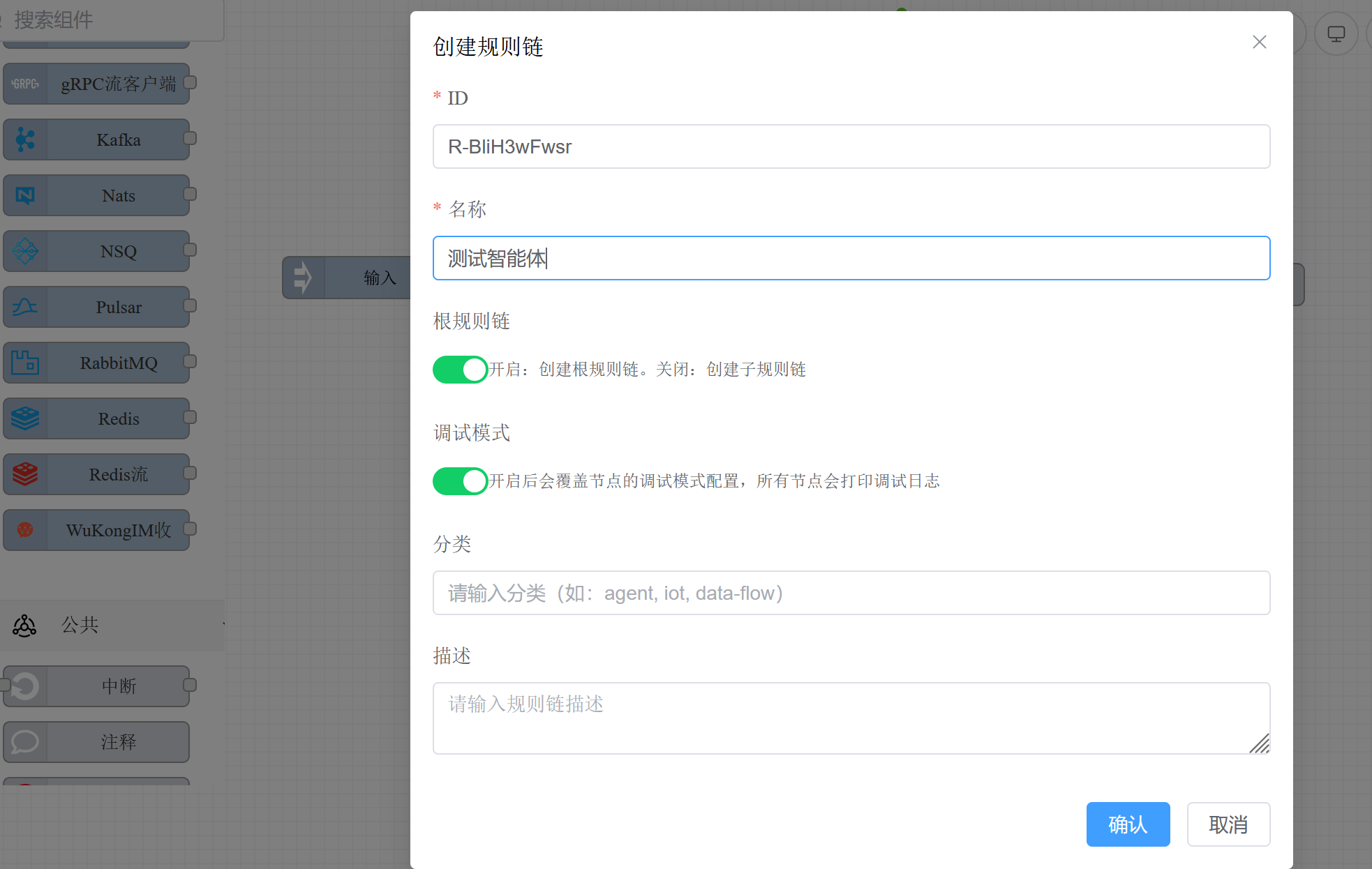 Create rule chain