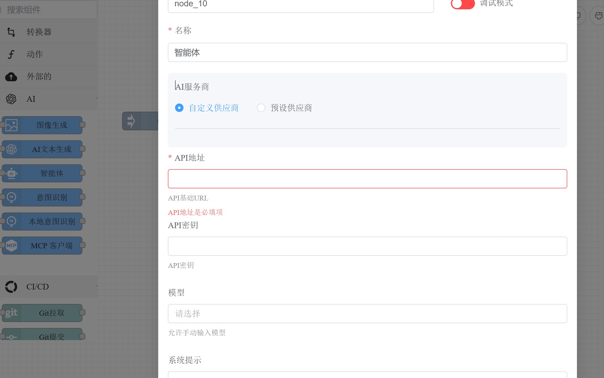 Configure custom LLM provider