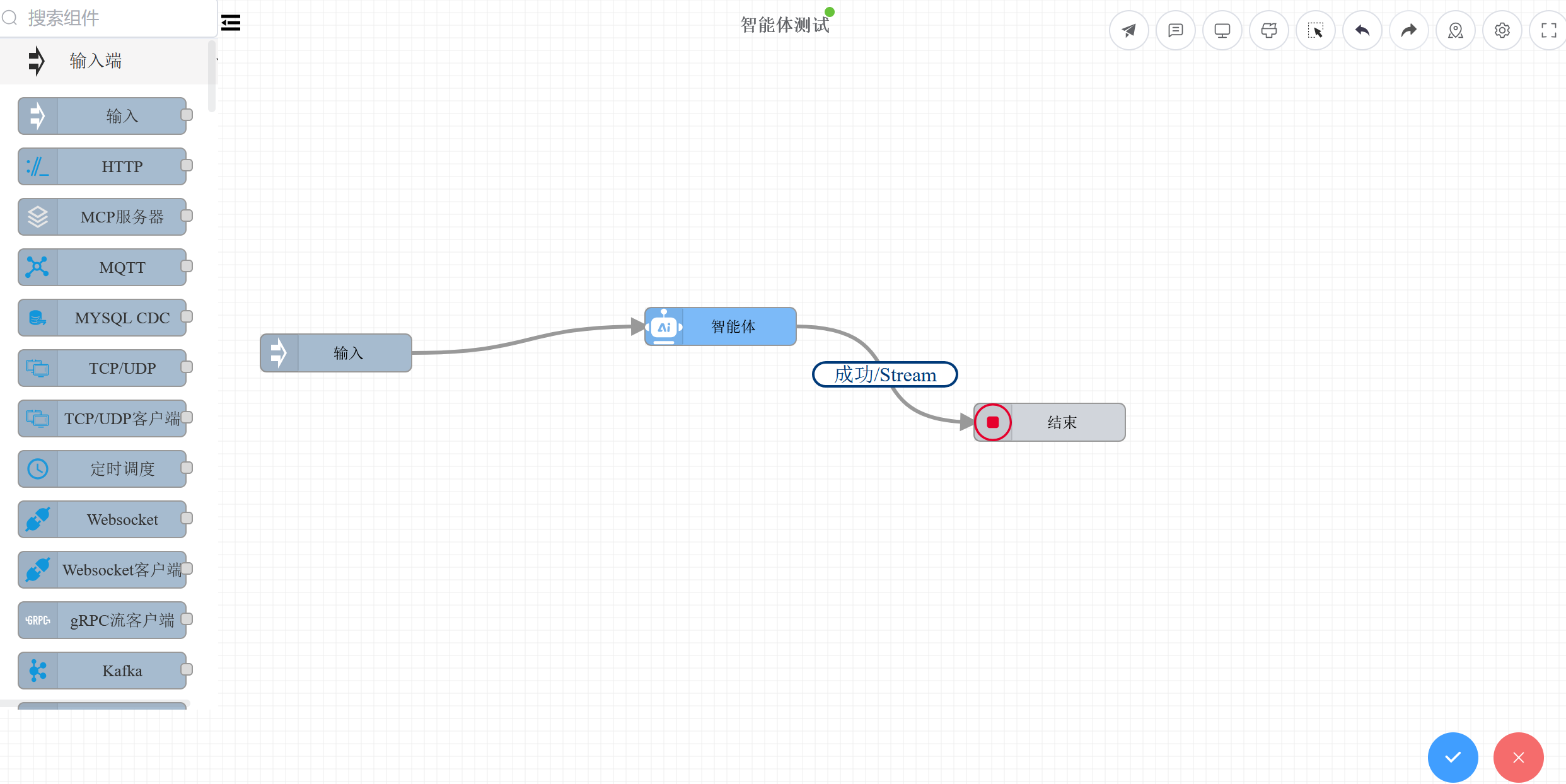 Configure end node and connections